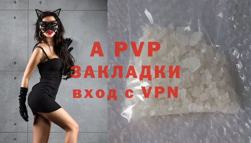 Alpha PVP мука  Избербаш 